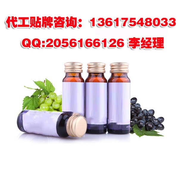 葡萄复合果汁饮品代加工