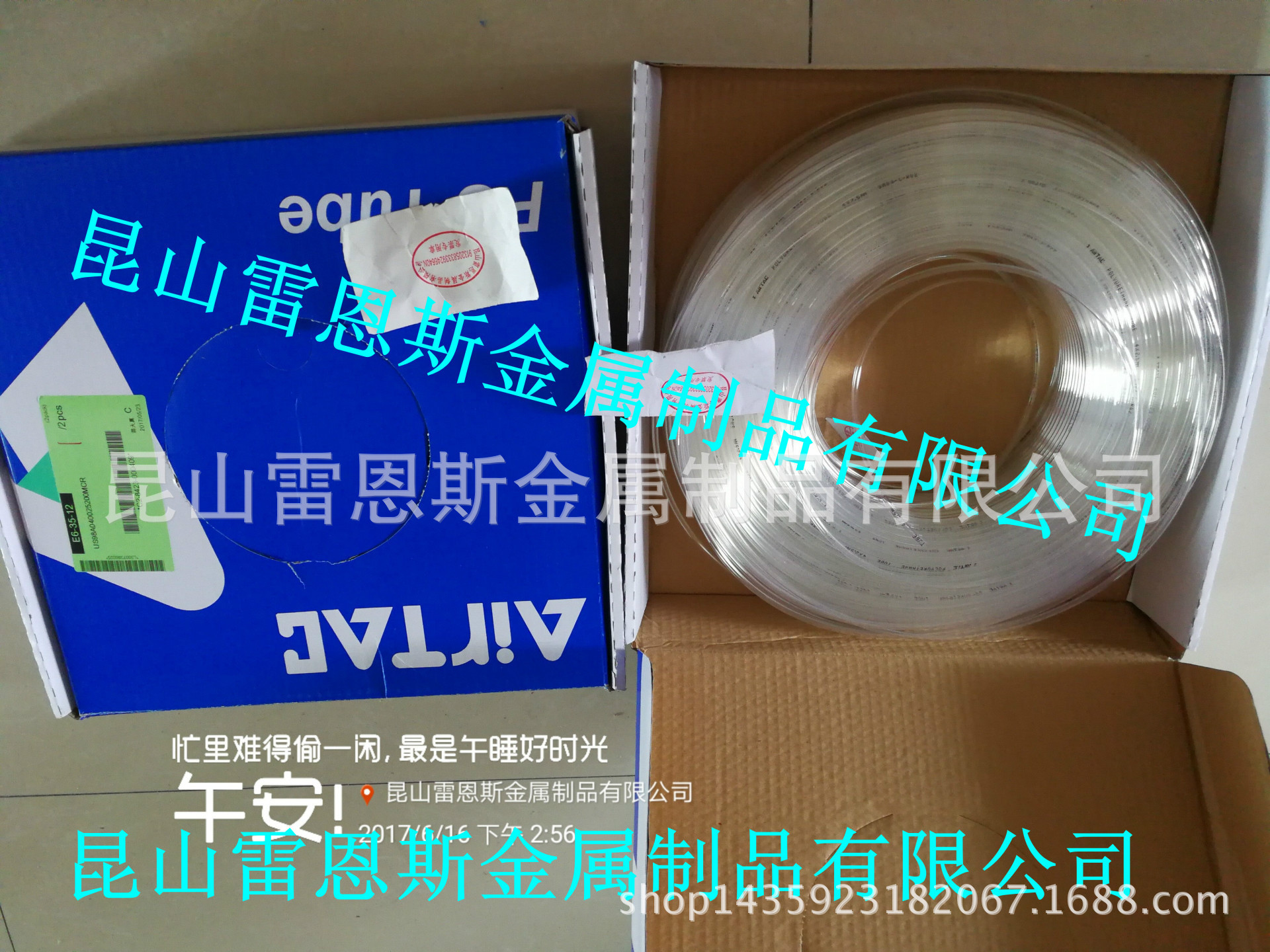 亚德客(AirTAC)透明PU软管US98A040025200MCR