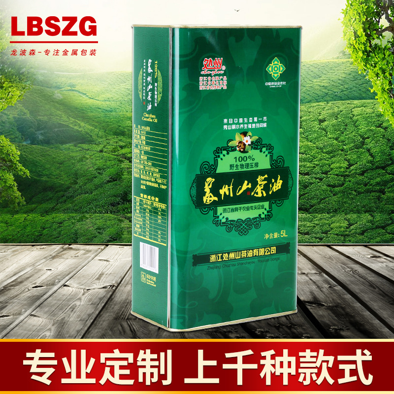 5L马口铁盒长方形 食用油罐  食品罐菜籽油铁桶油罐铁盒来图定制