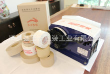 牛皮胶带切割机 加厚胶带切割机 胶带切割机批发