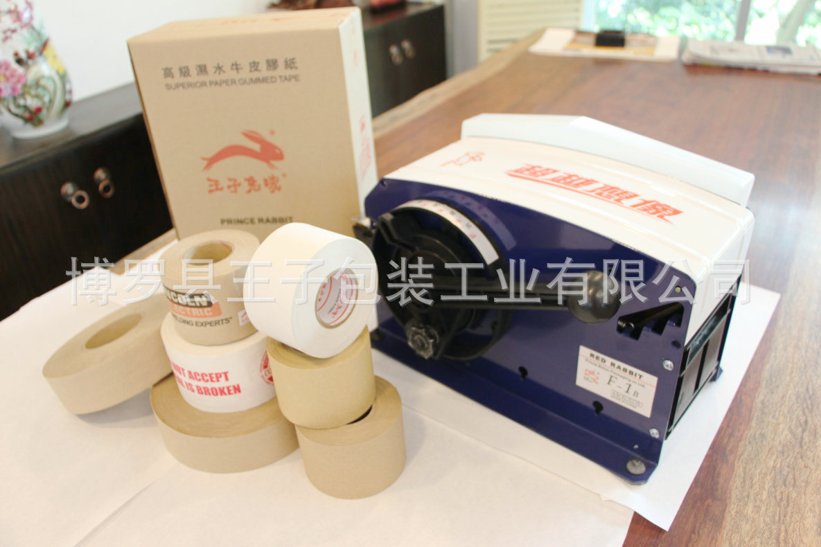 牛皮胶带切割机 加厚胶带切割机 胶带切割机批发