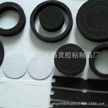 ��ճ��������| EVA�_�| �_�ͼӹ����o�eva����