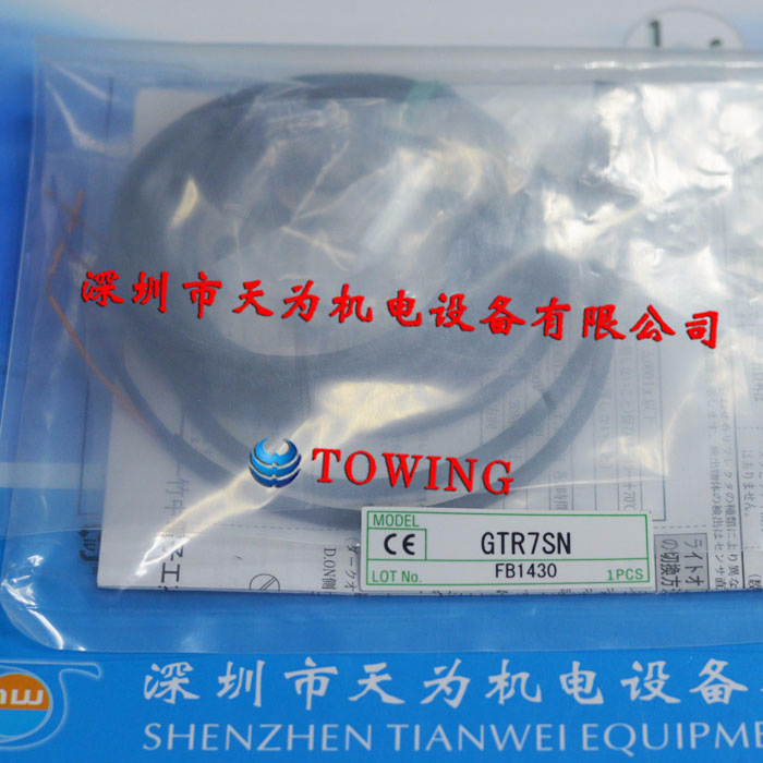 【实物拍摄】GTR7SN 日本takex竹中光电开关