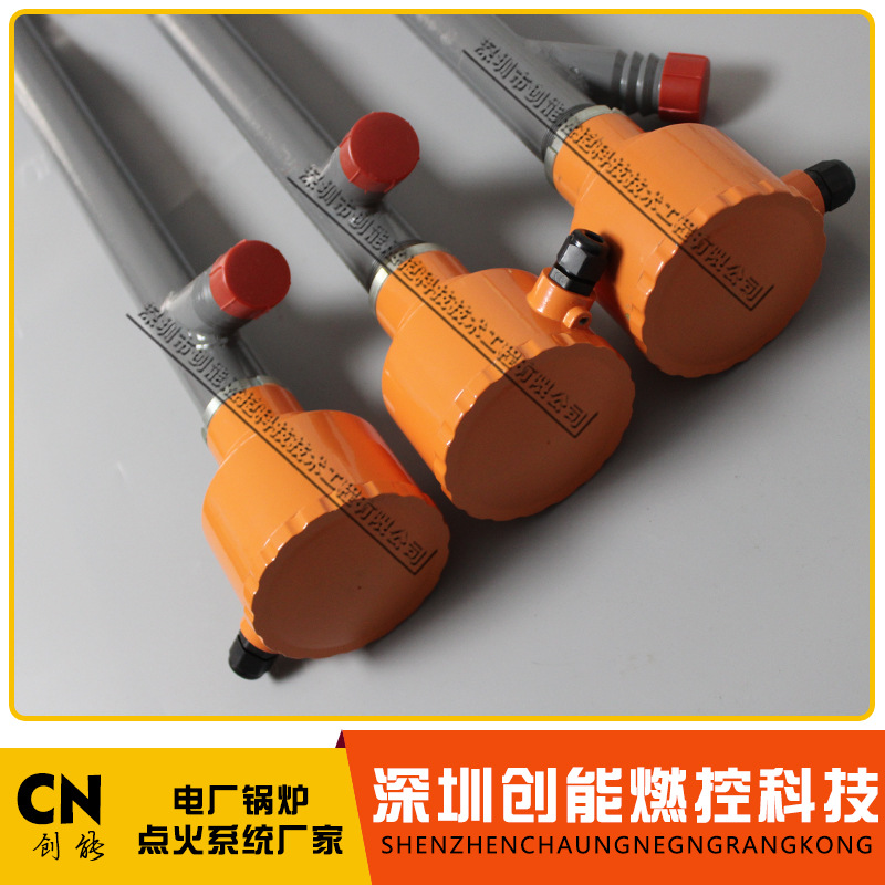 防爆火焰检测器 XHT-5UVA-B-400，220v，防爆标志：ExdⅡCT6Gb，