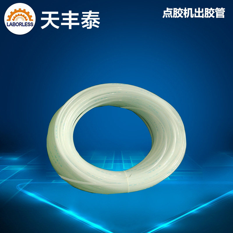 2600ml硅胶点胶机出胶管 点胶机配件 深圳厂家直销