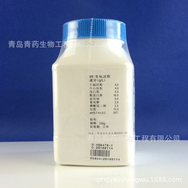 ��-�Ľ�����֬������ HB8478-1 �ൺ������ҩ������