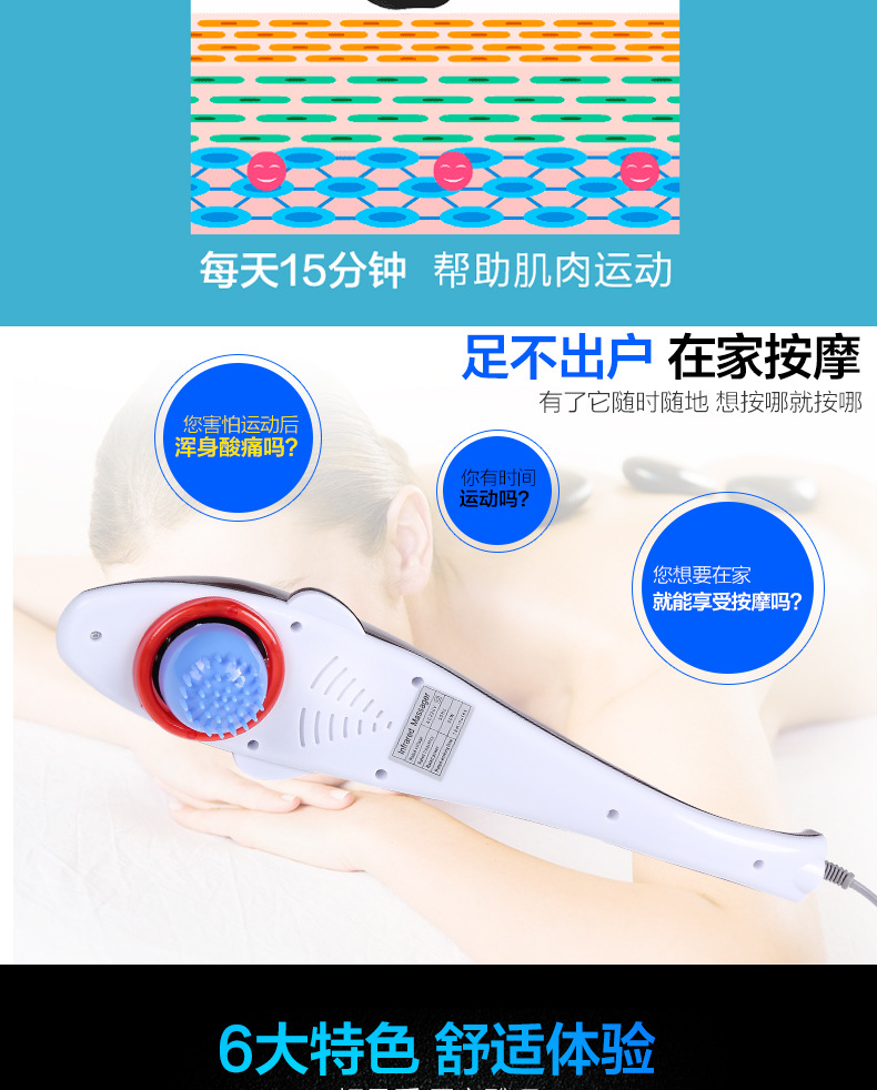 海豚按摩器_03