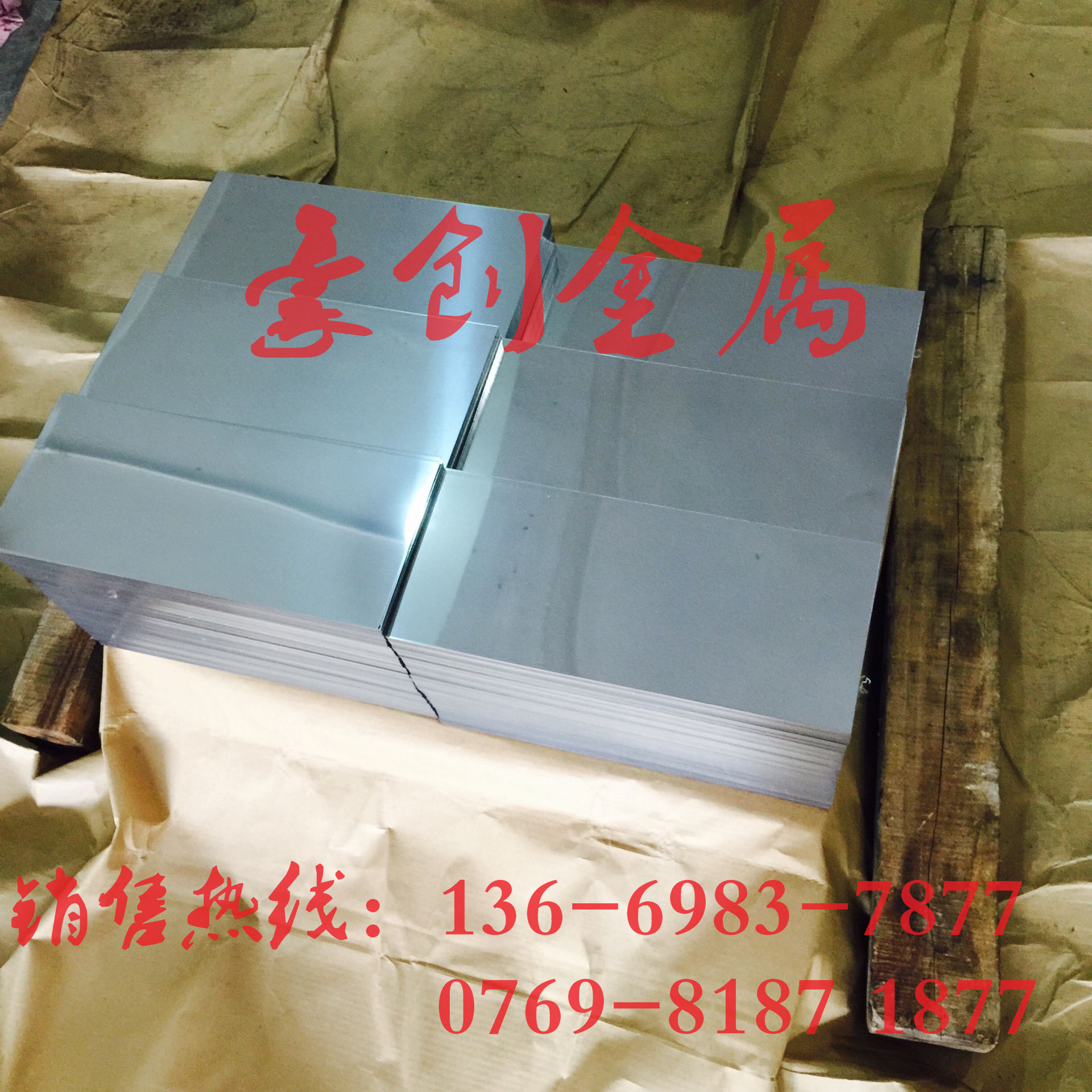 厂家供应201不锈钢镀镍带 304不锈钢垫片 不锈钢镀镍片、纯镍片