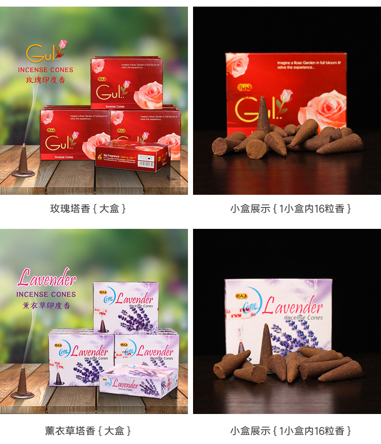 180塔香系列多选择一 (6)