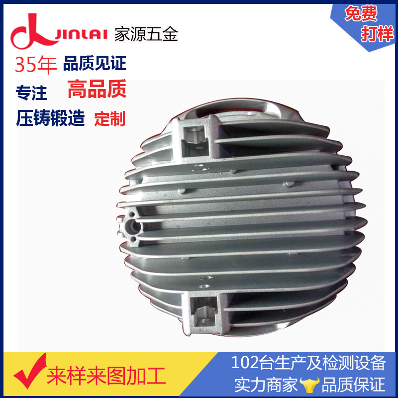 大型铝压铸灯具配件 吸顶灯灯罩 铝合金压铸加工厂欢迎来图来样定