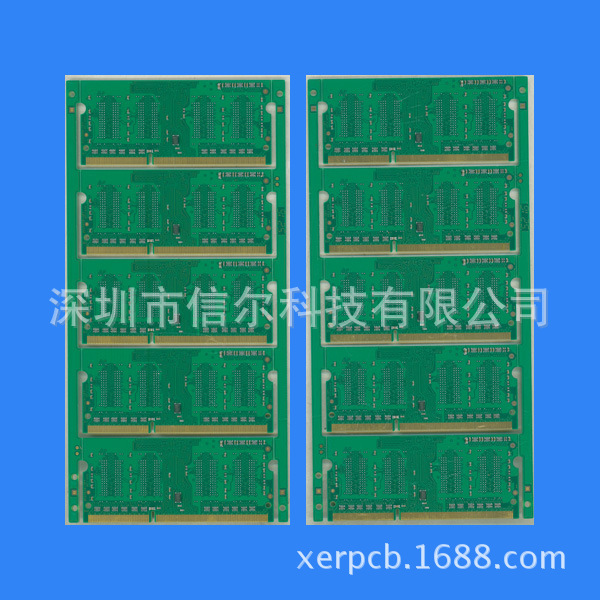 DDR3 1G 2G 4G 1600 NB3笔记本十六位内存条电路板代贴辅料兼容好