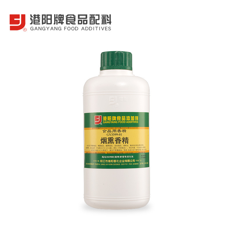 3399-01烟熏香精 0.5kg×20圆罐 卤豆干 熏鸭肉 晒腊 烧腊