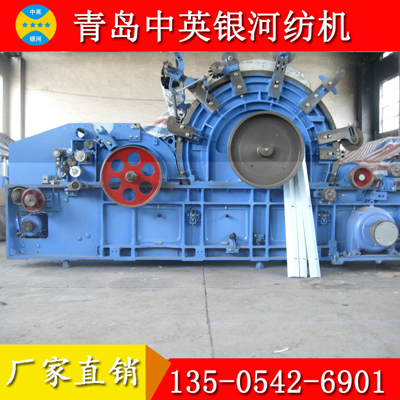 供应 梳棉机盖板条 梳棉机道夫 梳棉机配件