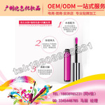 广州专业镜面唇釉ODM加工、镜面唇釉OEM贴牌企业