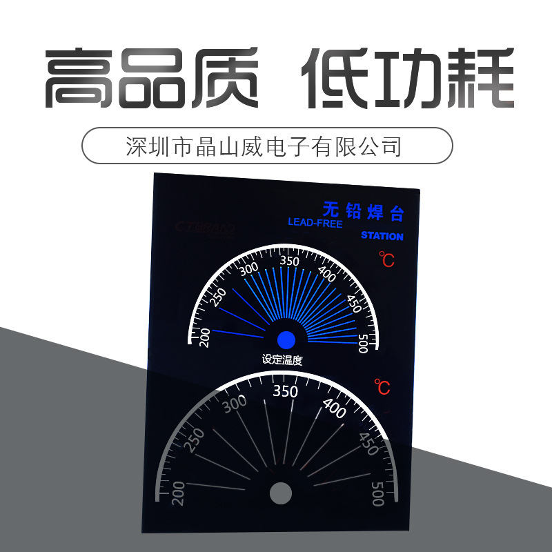 无铅焊台LCD显示屏 充电桩LED背光源 电动玩具LCD液晶屏 制造专家