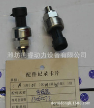 Ȼ⇊y13060072NGP wp6wp7WP10WP12wC