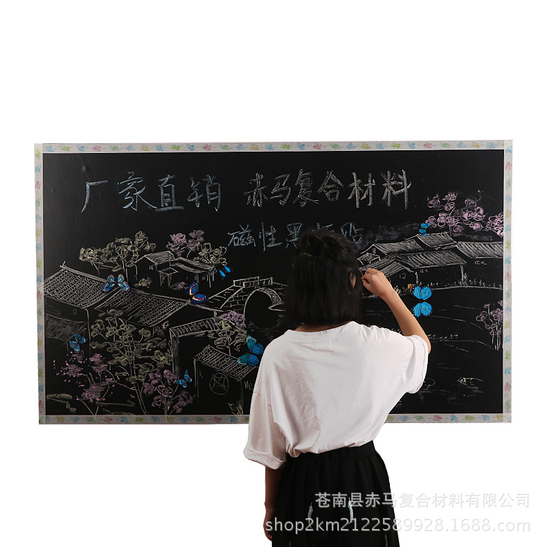 厂家供应 可移除可擦写环保黑板贴 创意儿童房涂鸦墙贴纸定制|ru