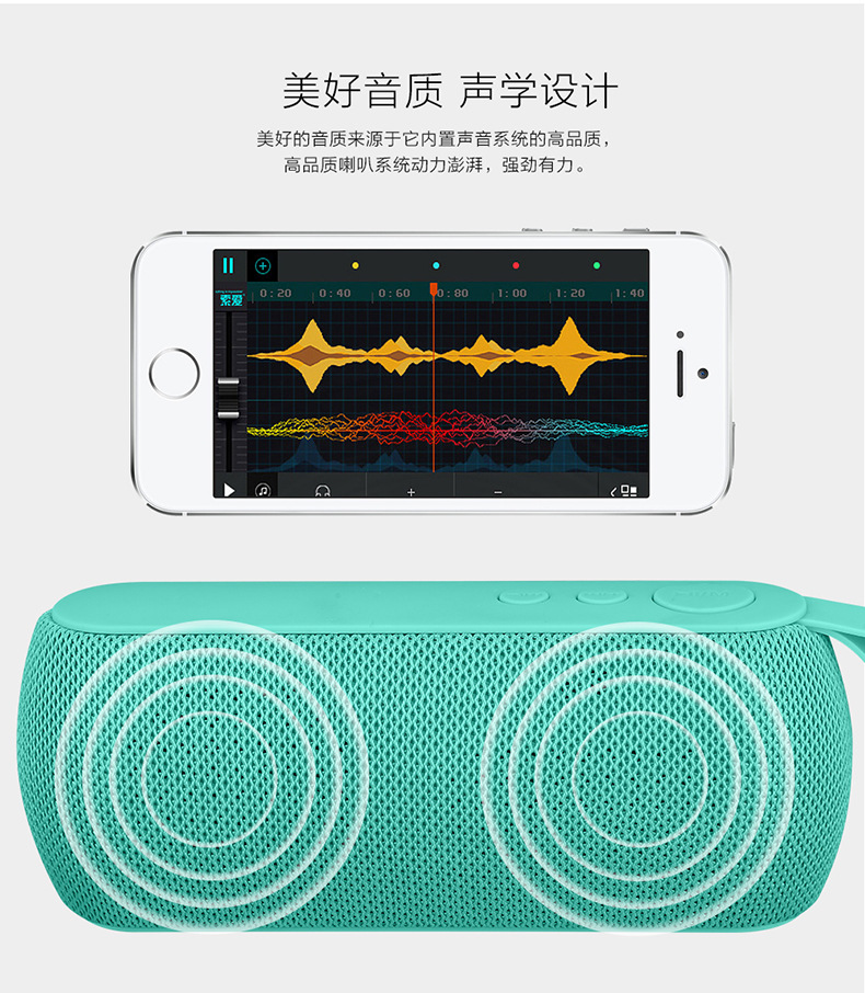 便携蓝牙音箱_06