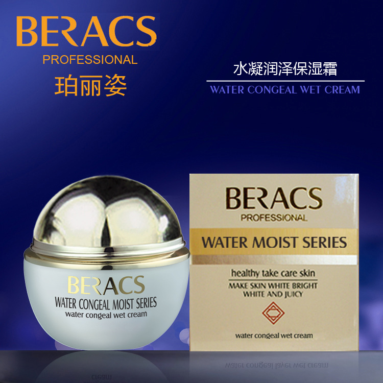 [Supplying]Polis brand Skin care products Potent moisturizer Hydra Moist Moisturizer wholesale Affiliate