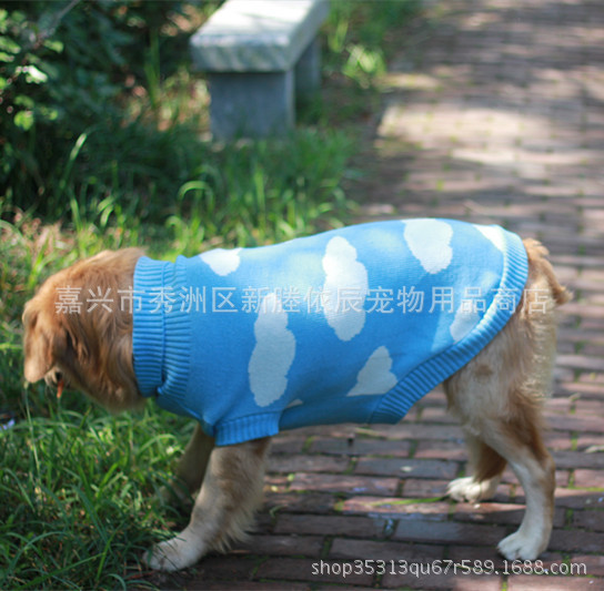 秋冬保暖中大型犬毛衣蓝白白天金毛边牧哈士奇大狗衣服