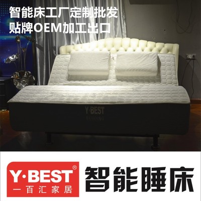 Electric Bed intelligence mattress Electric Massage Table intelligence Latex Mattresses the elderly Care beds factory wholesale