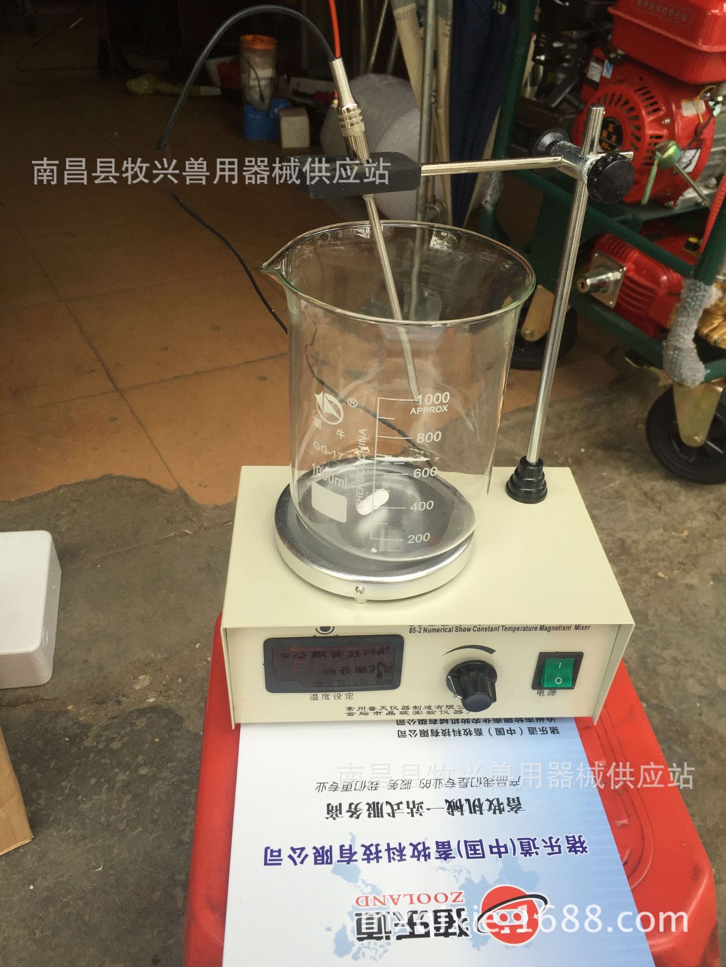 Artificial equipment for experiments, thermos, magnetic microscope, mixing stick, keeps constant temperature 9