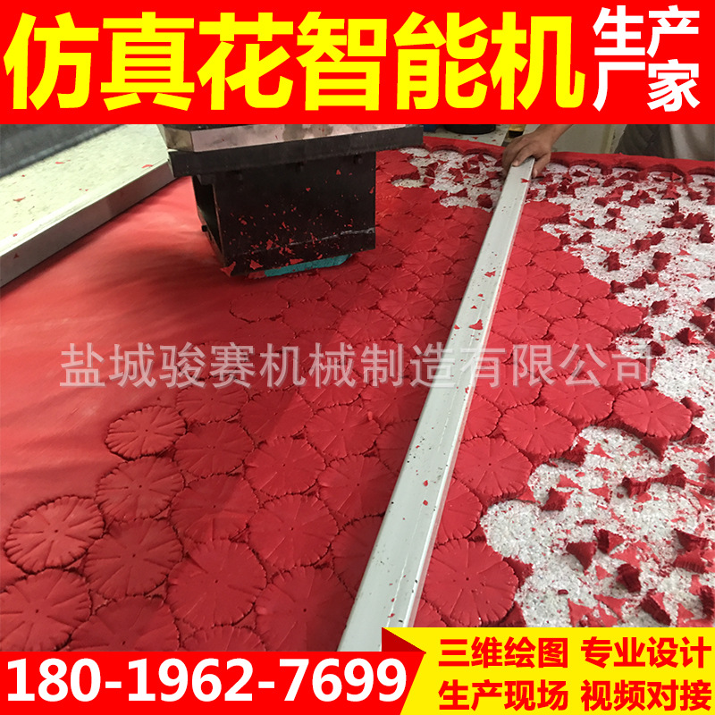 骏赛仿真花智能机5