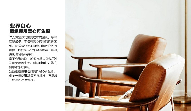 Details_14