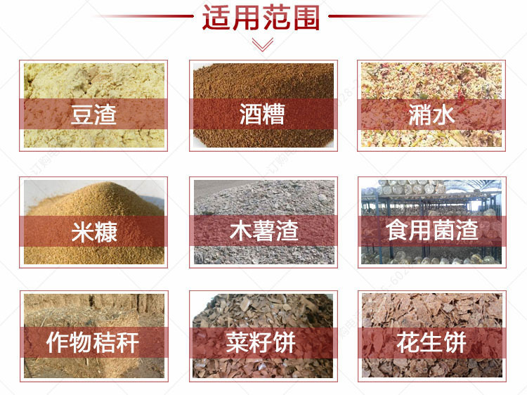 养殖em菌发酵饲料