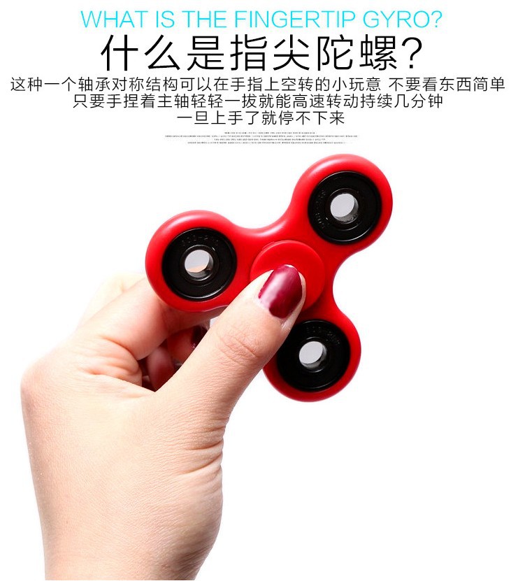 Hand spinner - Ref 2615176 Image 16