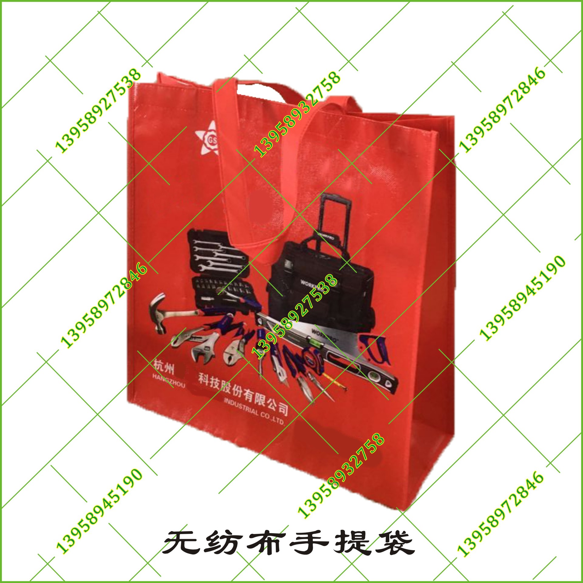 948无纺布手提袋 (1)