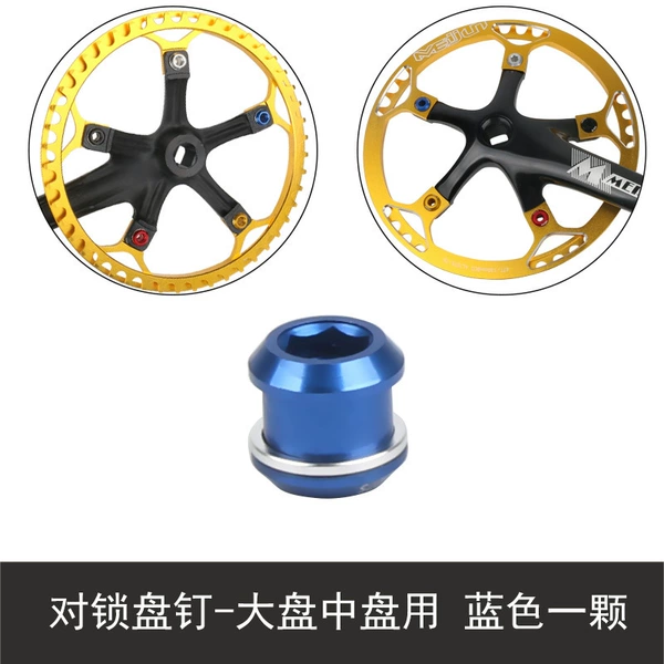 Aluminum alloy locking plate nail-blue