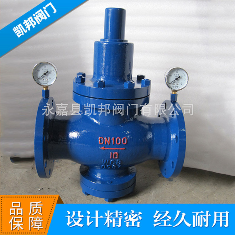 厂家供应 Y42X弹簧直接作用式减压阀 活塞式油品水用减压阀