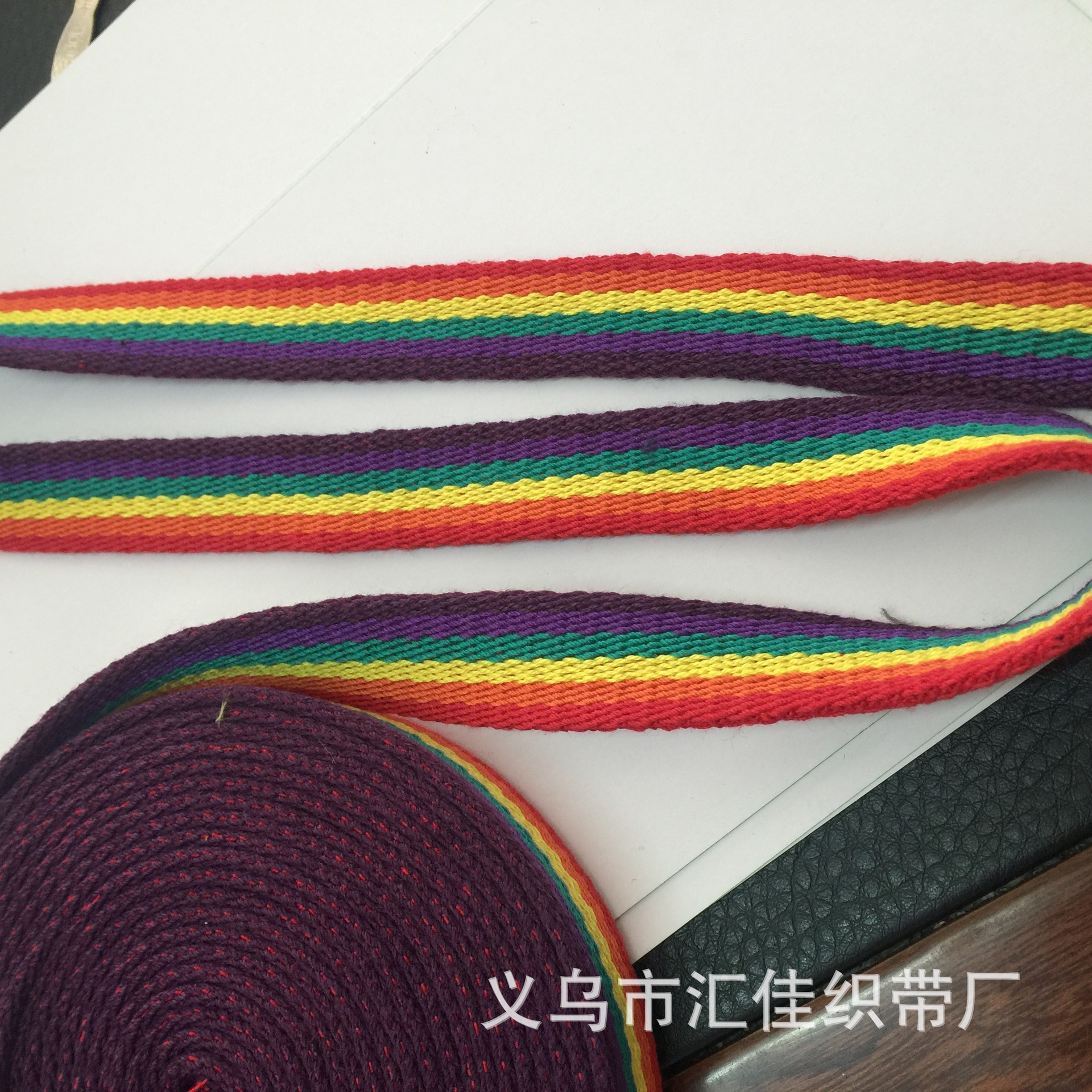 彩色织带棉带提手带2.0/2.5/3.2/3.8厂家现货直销现货速发