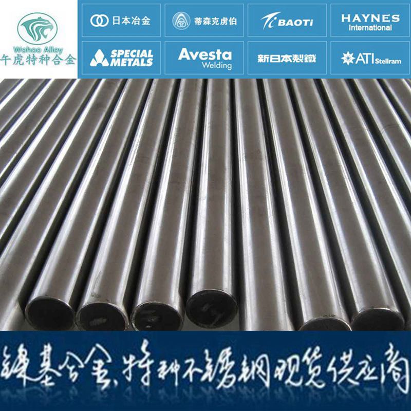 INCONEL 751(UNS N07751)镍基合金