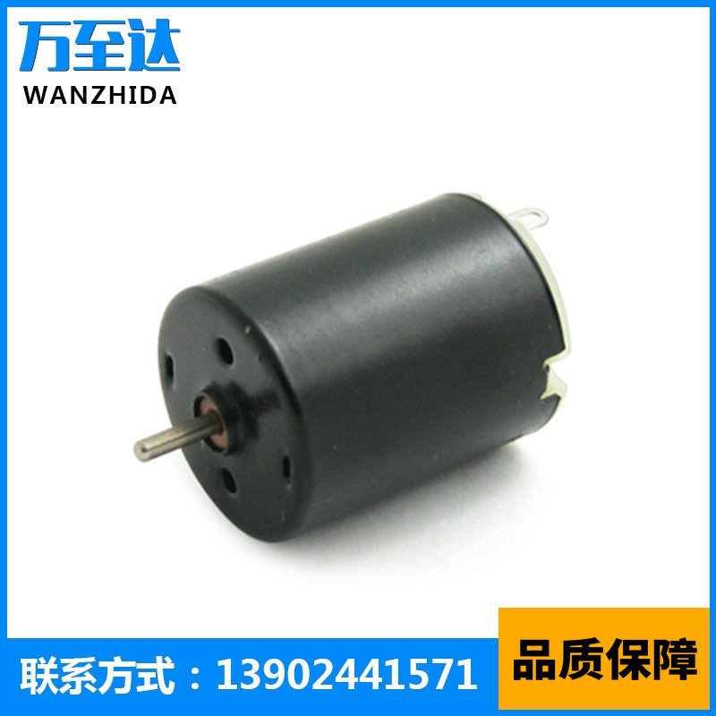 微型直流有刷电机OT-FA-280小电机供应后车镜马达、电子锁电机