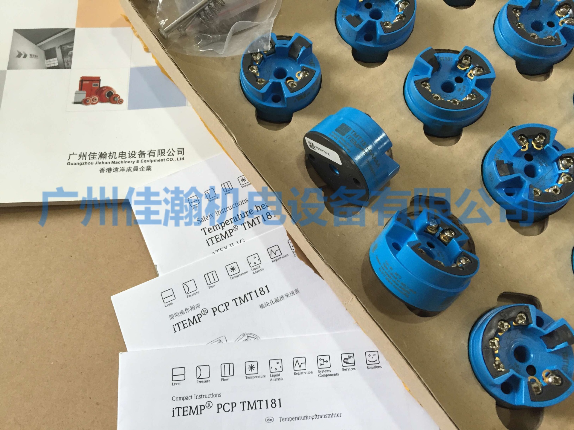 原装 E+H恩德斯豪斯 温度变送器 TMT84-A1A1C