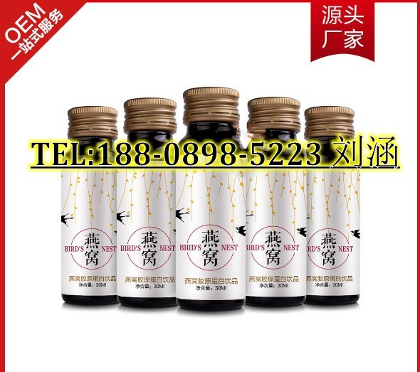 小规格药食同源饮品代工_conew2