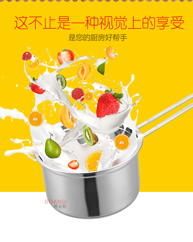 奶锅副本更改_03