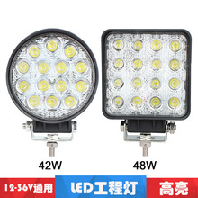 42W48W led  ԽҰװƹ̻еڻ