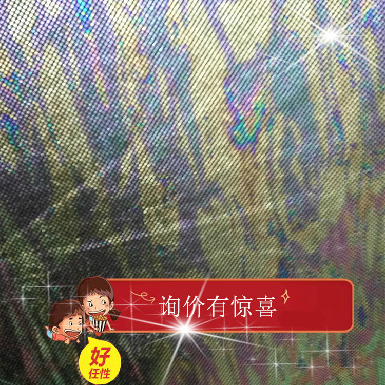 针织氨纶四面弹幻彩烫金面料 幻彩中点烫金布 女装休闲面料批发