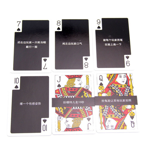 Punishment Poker Board Game Card Poker Punishment Card Entertainment Party Bar KTV Game Punishment Poker