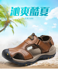 2020骆驼夏季新款户外男士凉鞋透气休闲鞋真皮时尚包头沙滩鞋7238