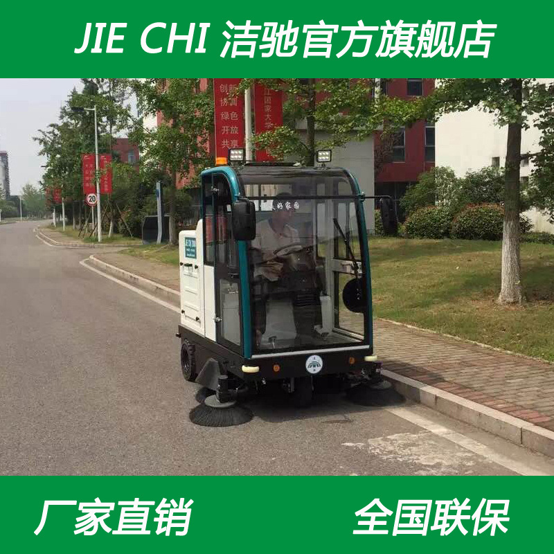 学校工厂超市外围清扫  驾驶式扫地车 全封闭道路清扫车 扫地机