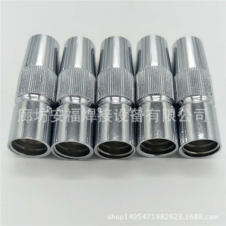 厂家直营 二保焊枪保护咀嘴 保护套200A 350/500 焊接 喷管喷嘴