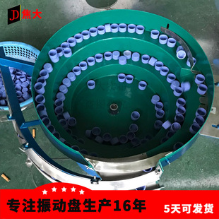 Factory Direct Dongguan Vibration Plate, Hardware Screw Vibration Plate, Vibration Plate with Multiple Lanes