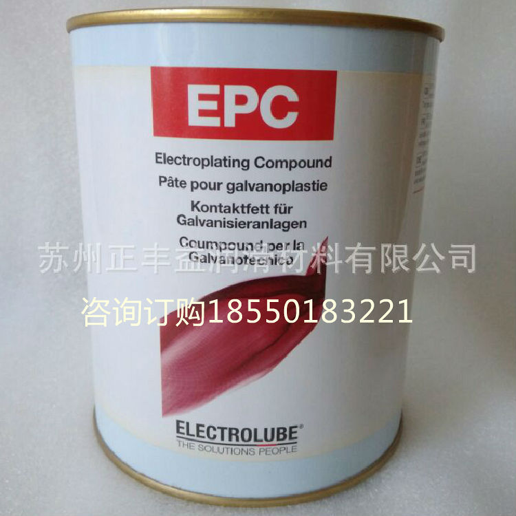 英国易力高EPC电镀导电润滑剂/ELECTROLUBE EPC电镀设备导电膏