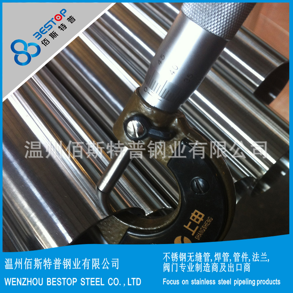 厂家供应 TP316L 不锈钢精轧内外抛光无缝小管 出口标准 A312