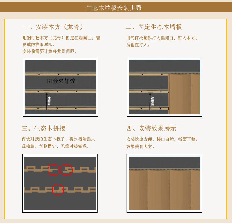 150小长城彩色_31