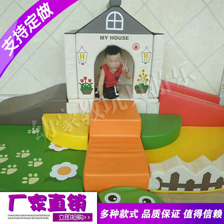 批發親子感統軟體攀爬 幼兒園軟體鑽洞組合 兒童滑梯組合軟體爬滑